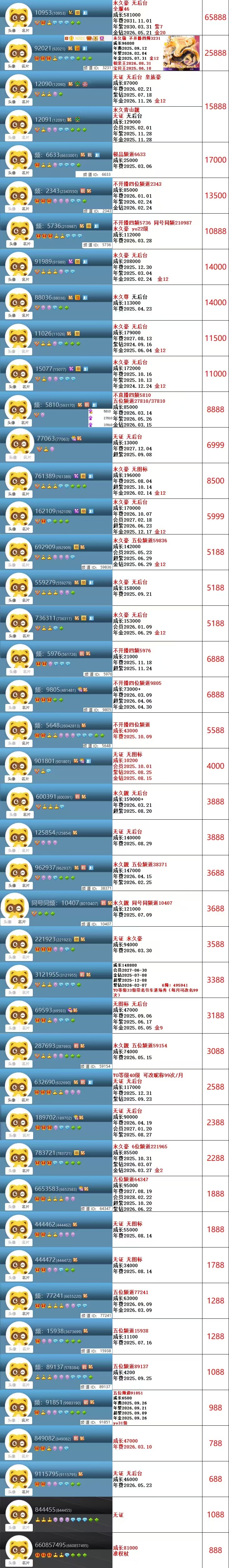 吴迪.jpg