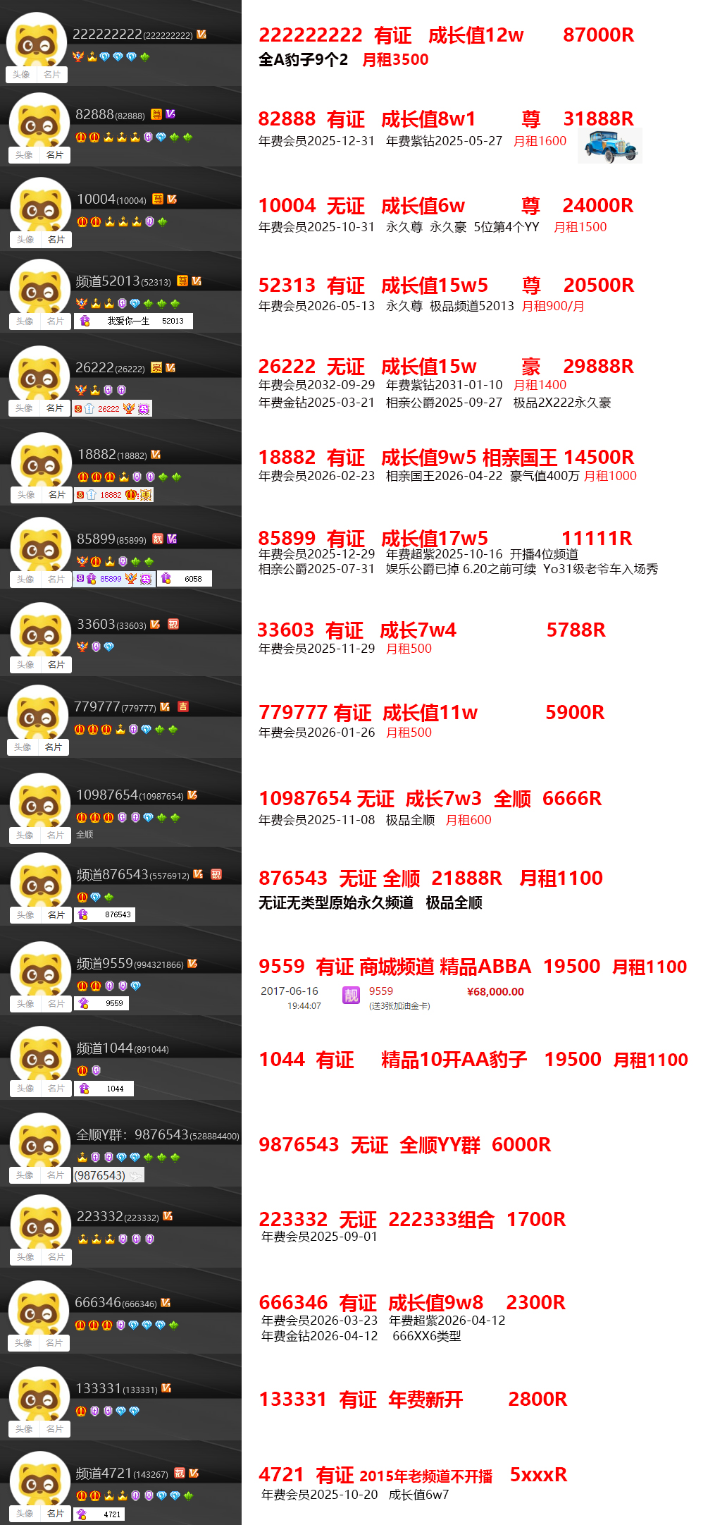四亿.jpg