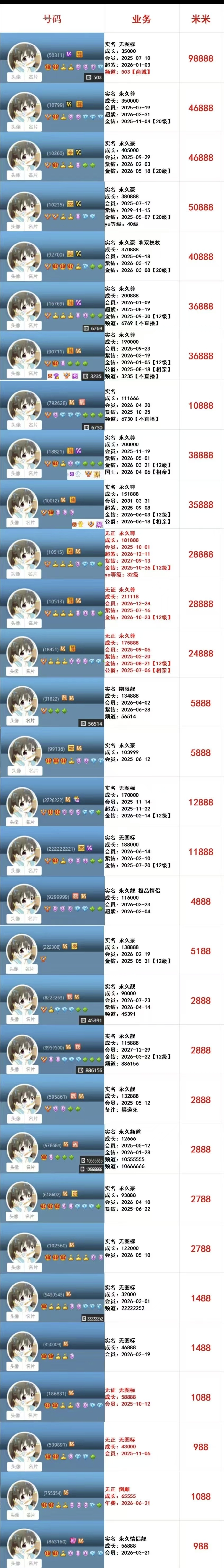 小善.jpg