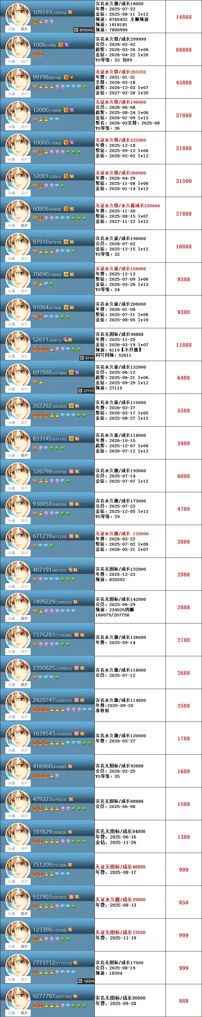 小单.jpg