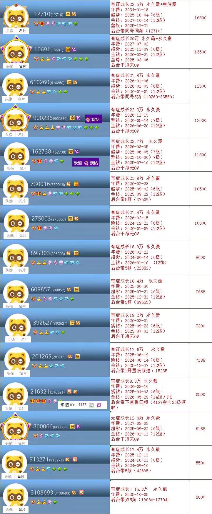 清冷.jpg