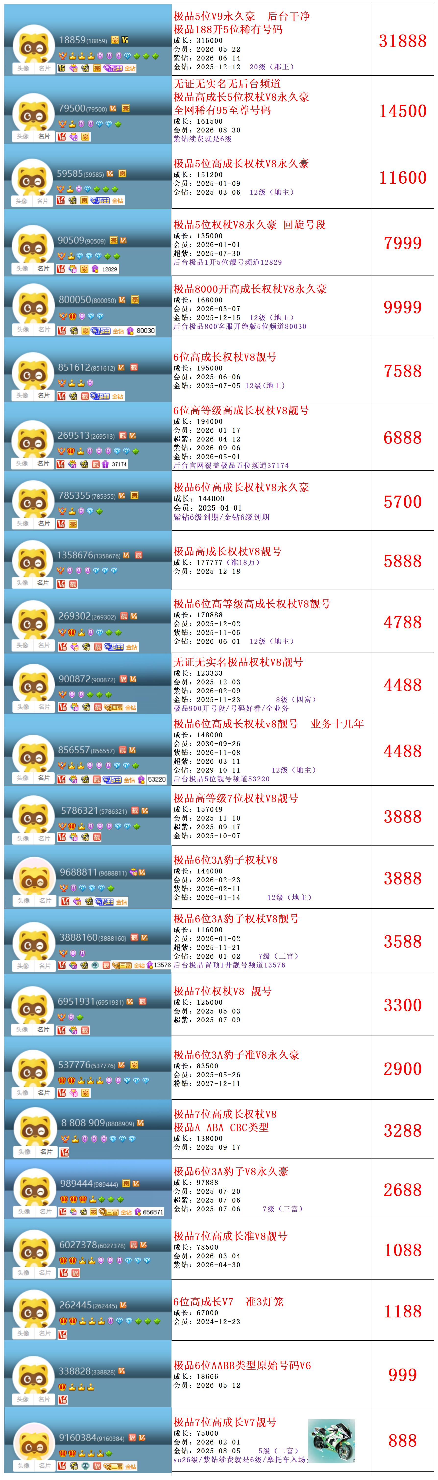 铁牛.jpg