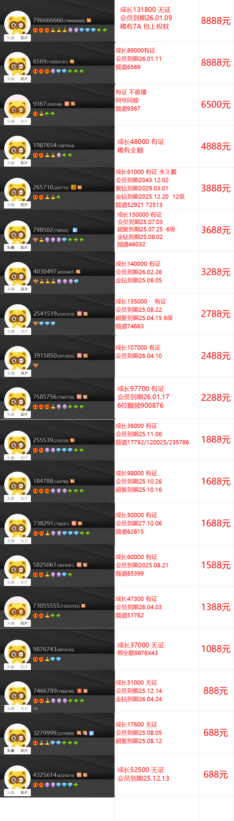 自己.png