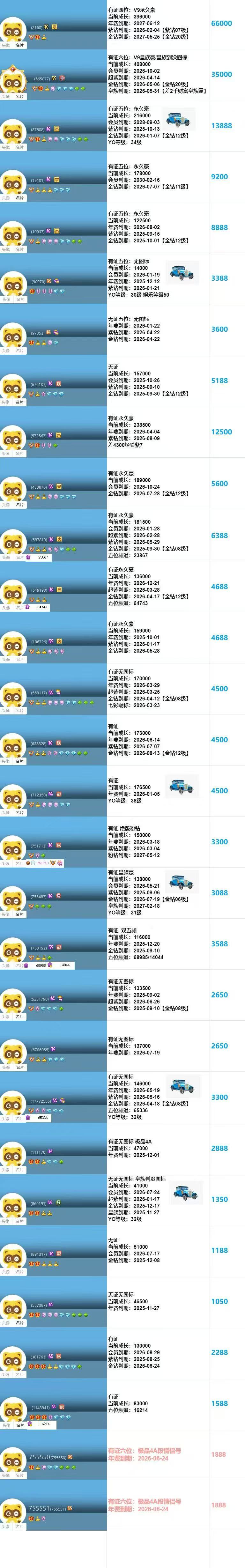小柔.jpg