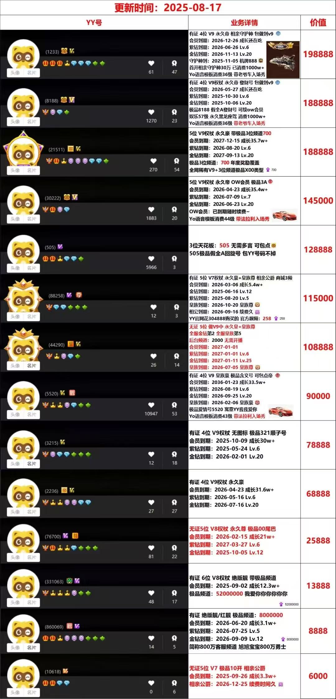 搞搞1.jpg
