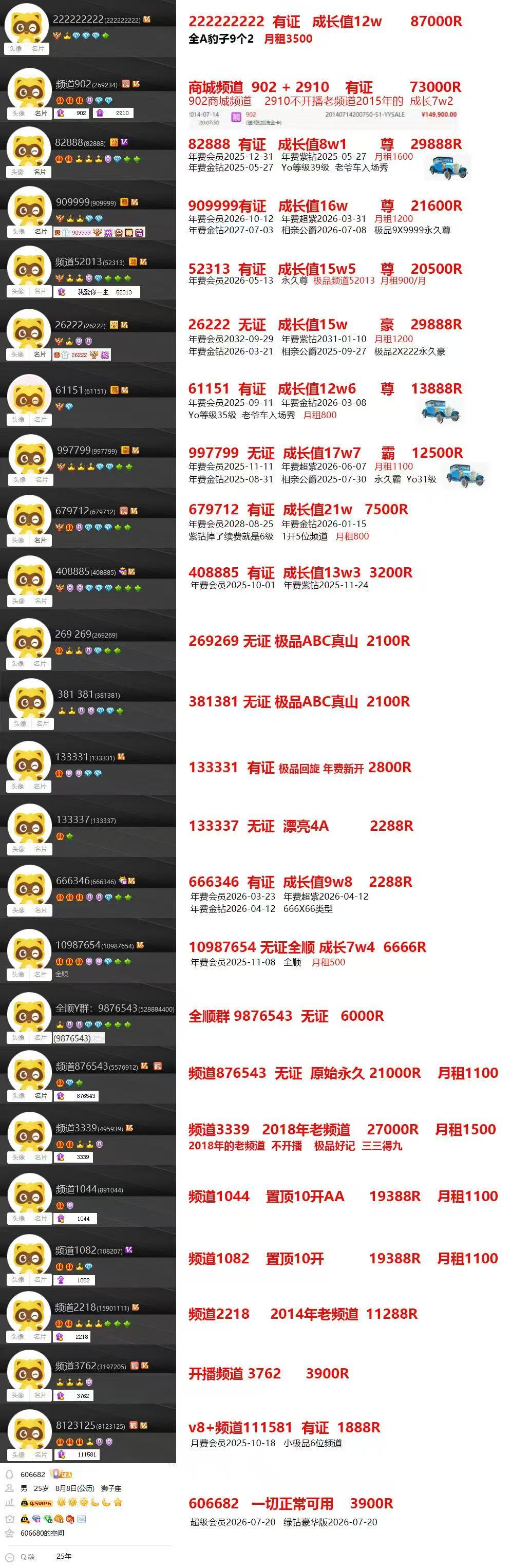 四亿.jpg