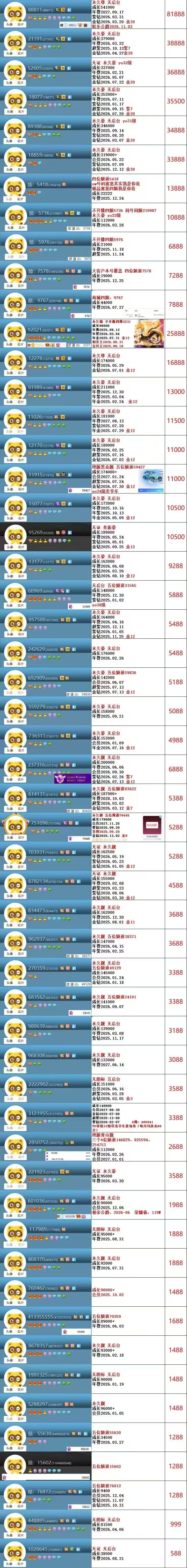吴迪.jpg