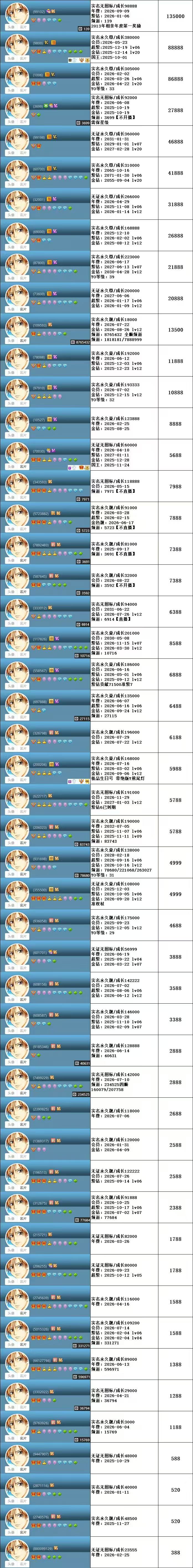 小单.jpg