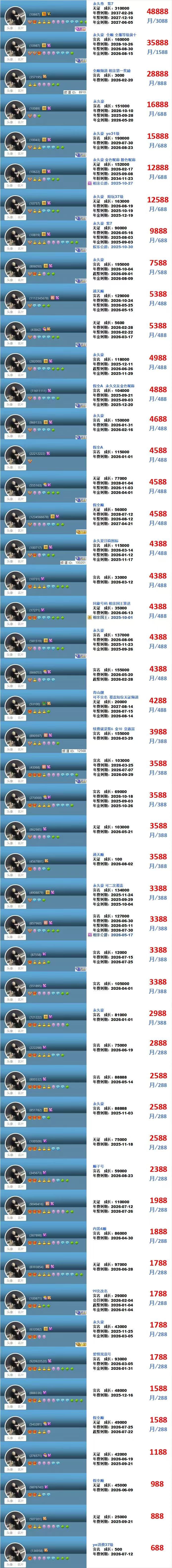 小火龙.jpg