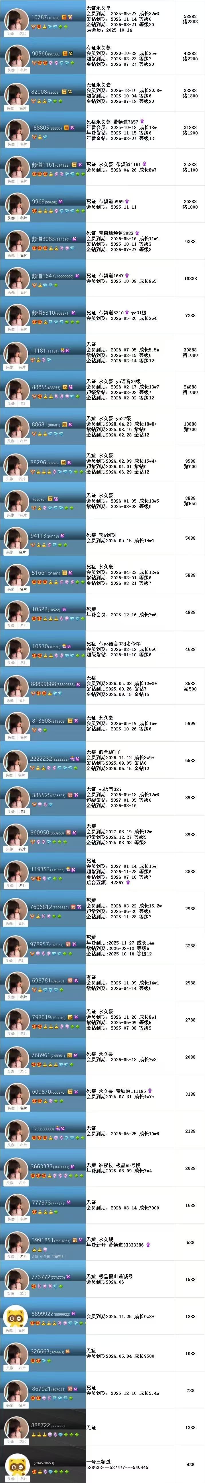 小琪.jpg