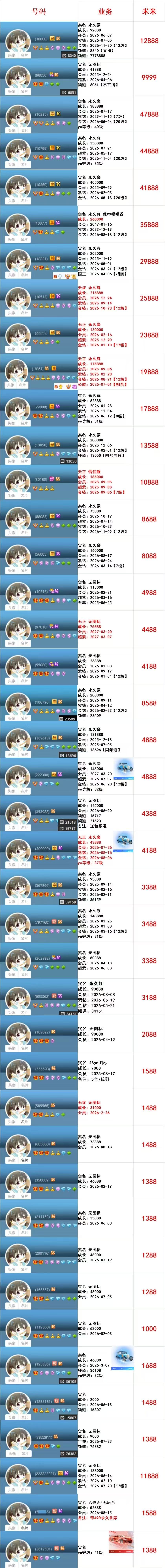 小善.jpg
