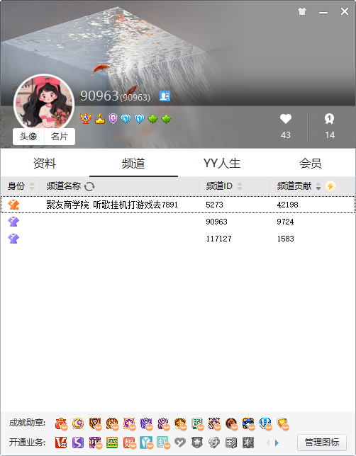 eaba8e1e-e39f-45c8-a02e-4c3b7dcad6d7.png