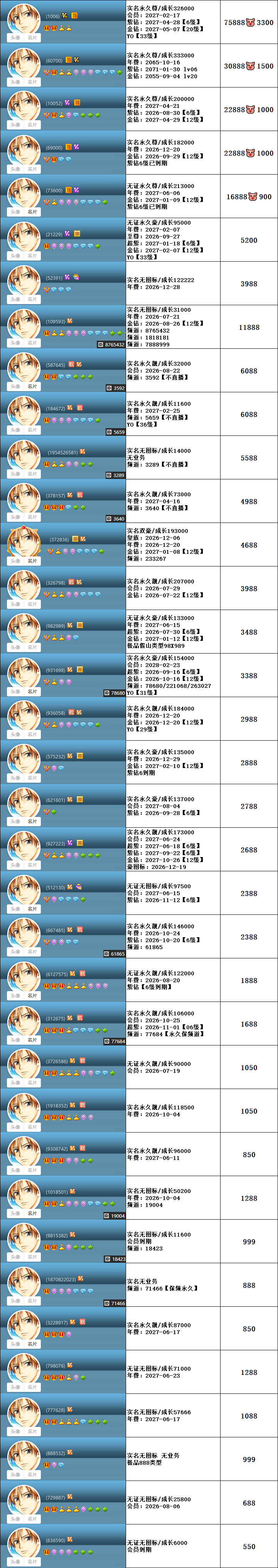 小单.jpg