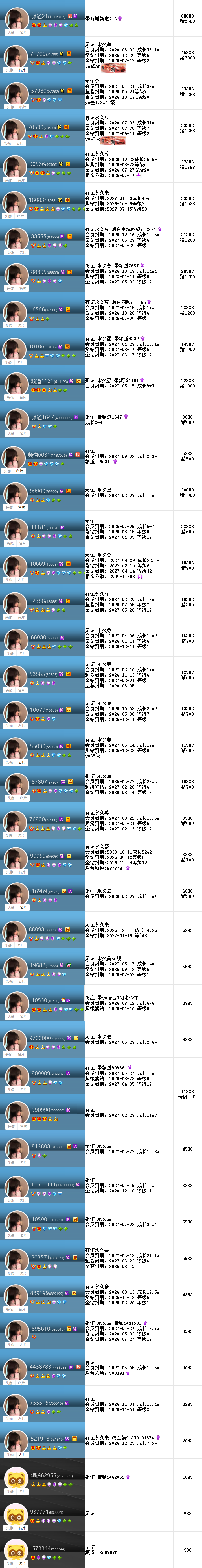 小琪.jpg