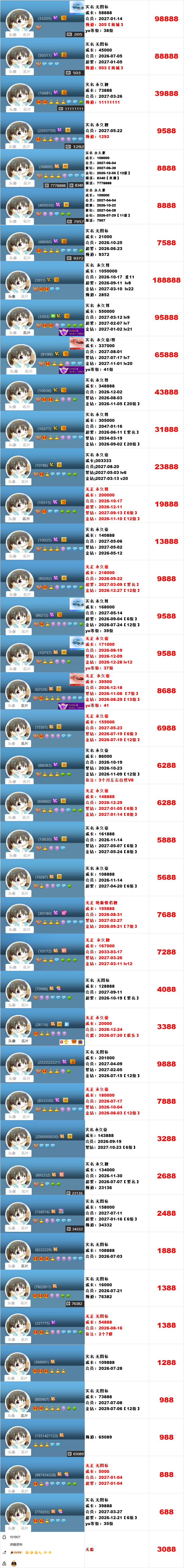 小善.jpg